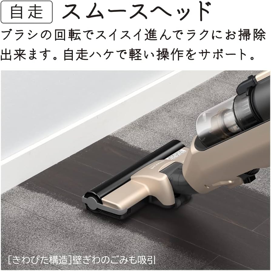 Amazon | 日立 掃除機 コードレス スティッククリーナー PV-B300H N