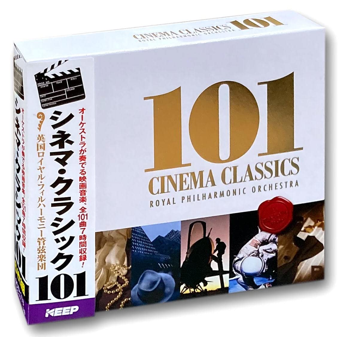 Amazon.co.jp: シネマ クラシック 101 CD6枚組 UCD-108: ミュージック