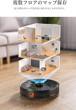 Amazon | 【掃除・水拭き/自動ゴミ収集】キーボル ロボット掃除機