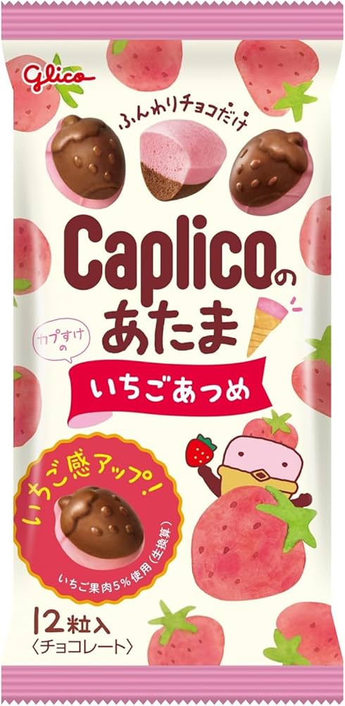 Amazon | 江崎グリコ カプリコのあたま(いちごあつめ) チョコレート