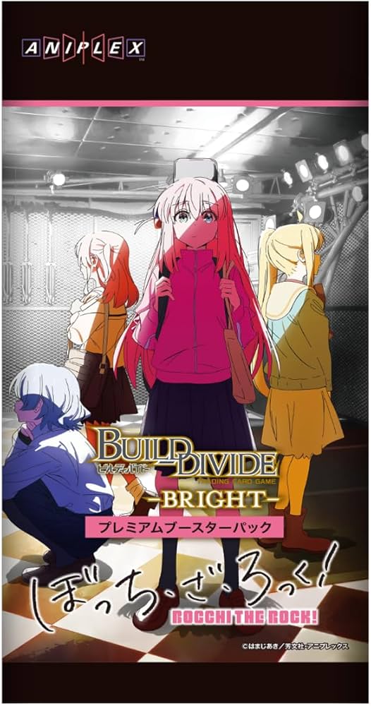Amazon.co.jp: ビルディバイド -ブライト- プレミアムブースターパック