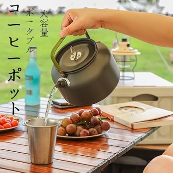 Amazon.co.jp: カセットコンロケトル キャンプケトル やかん 屋外