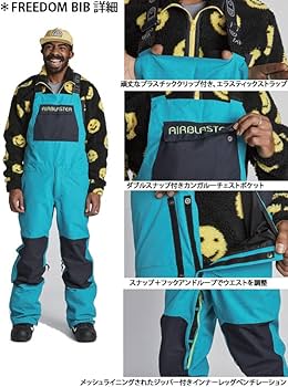 Amazon | AIR BLASTER エアブラスター ウェア ビブパンツ メンズ