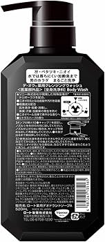 Amazon | デ・オウ 薬用クレンジングウォッシュ ポンプタイプ 520mL 2P