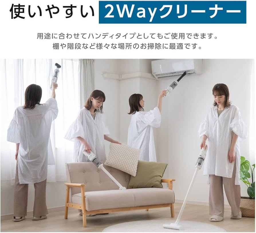 Amazon | 掃除機 サイクロン コードレス サーチライト付き 12000pa