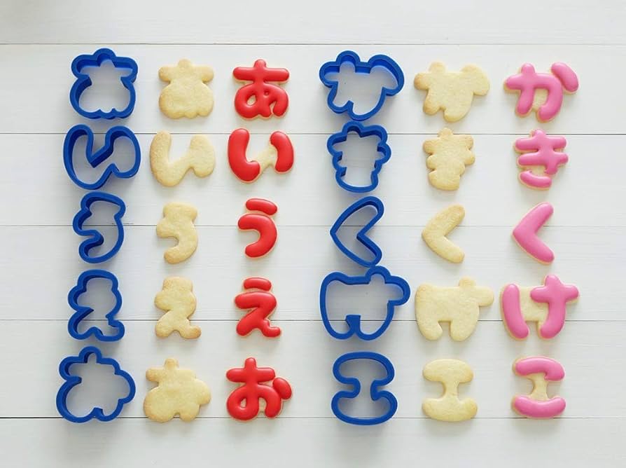 Amazon｜【The cookie cutter land】ひらがなセット【4cm】クッキー型