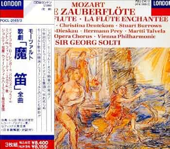 Amazon.co.jp: モーツァルト:魔笛: ミュージック