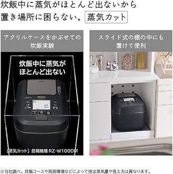 Amazon | 日立 炊飯器 5.5合 圧力IH ふっくら御膳 蒸気カット 40時間