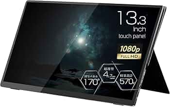 Amazon.co.jp: 【Amazon限定】PROMETHEUS MONITOR 13インチ モバイル