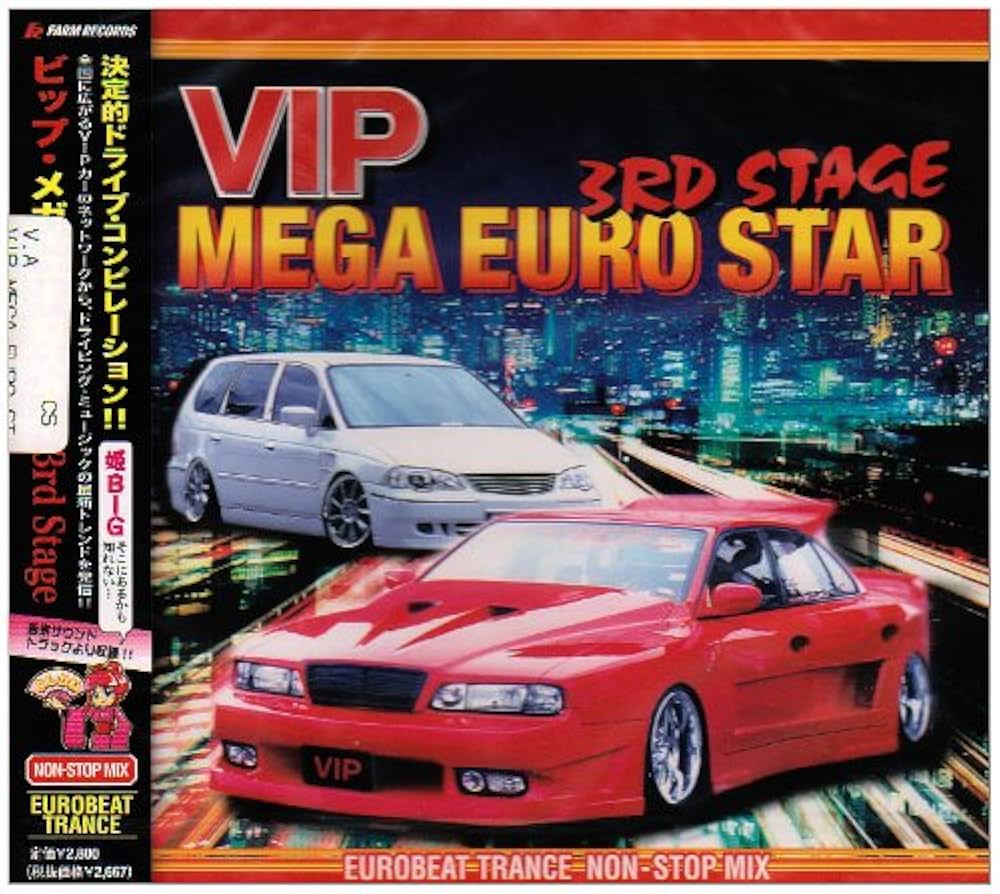 Amazon.co.jp: VIP MEGA EURO STAR STAGE 3: ミュージック