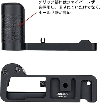 Amazon | JJC 金属 ハンドグリップ バッテリーグリップ Sony VLOGCAM