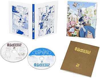 Amazon.co.jp: 転生したらスライムだった件 転スラ日記 2 (特装限定版