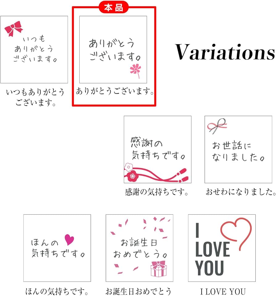 Amazon.co.jp: ギフトシール 【ありがとうございます。】 120枚入り