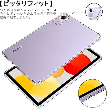 Amazon.co.jp: 【2023発売】Redmi Pad SE 専用 ケース タブレット
