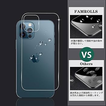 Amazon | 【2枚セット】 対応 iPhone12 / iPhone 12 Pro 背面ガラス