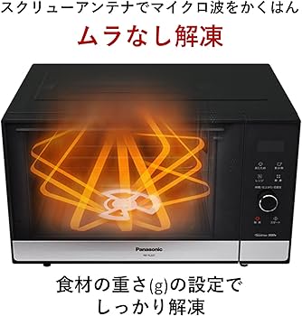 Amazon | パナソニック 電子レンジ 単機能 フラットテーブル 22L