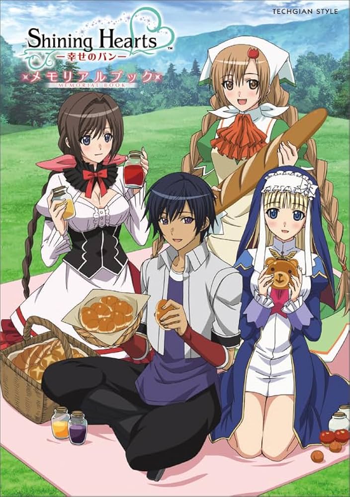 シャイニング・ハーツ ~幸せのパン~ メモリアルブック (TECHGIAN STYLE