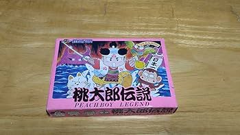 Amazon | FC「桃太郎伝説(PEACHBOY LEGEND)」箱・桃太郎新聞付き