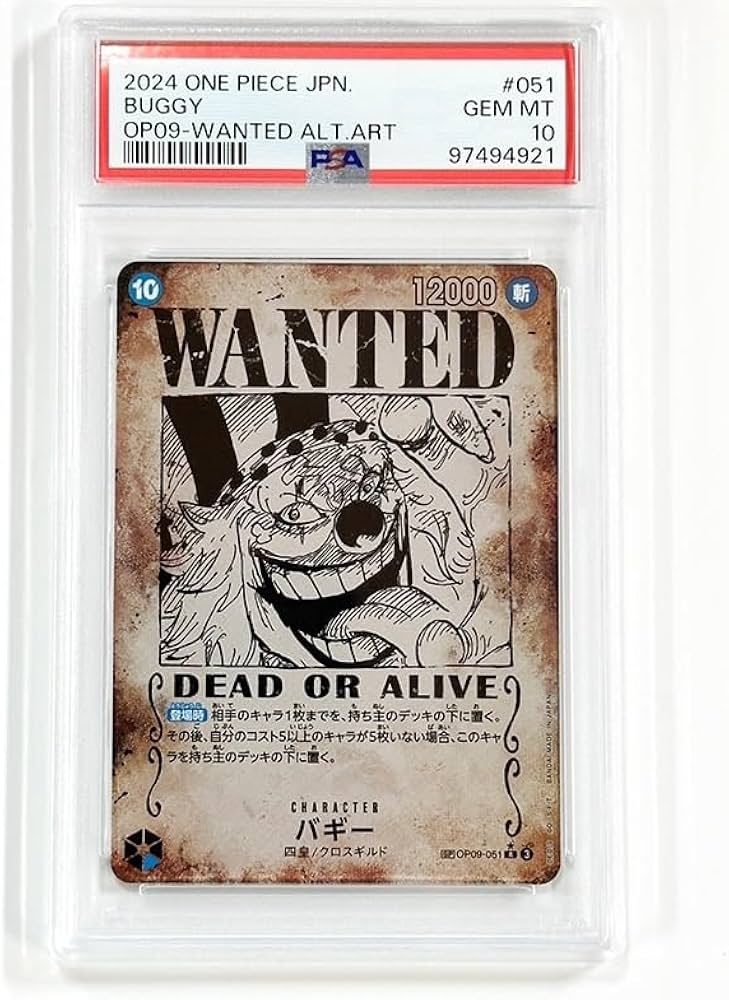 Amazon.co.jp: PSA10 ワンピースカード バギー 手配書SP 1枚 新たなる