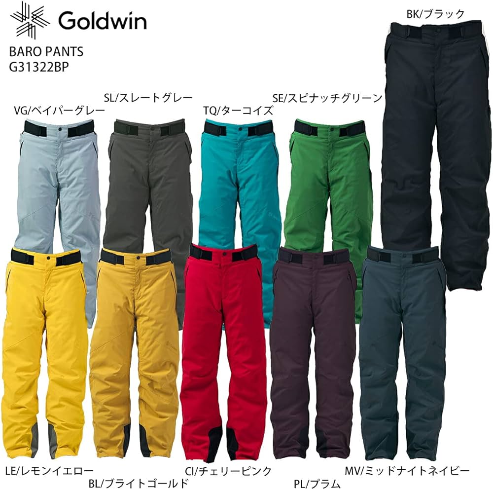 Amazon.co.jp: GOLDWIN 〔ゴールドウイン スキーウェア パンツ〕＜2022