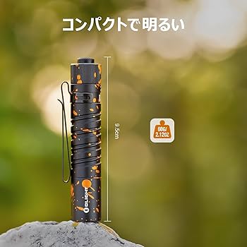 Amazon.co.jp: OLIGHT(オーライト) I5T EOS 懐中電灯 300ルーメン