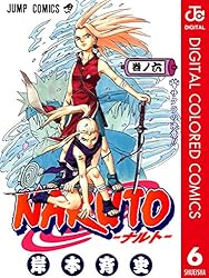 Amazon.co.jp: NARUTO―ナルト― カラー版 65 (ジャンプコミックス