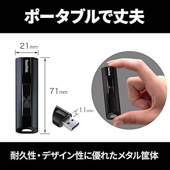 Amazon | 【 サンディスク 正規品 】 SanDisk 外付け SSD 1TB スライド