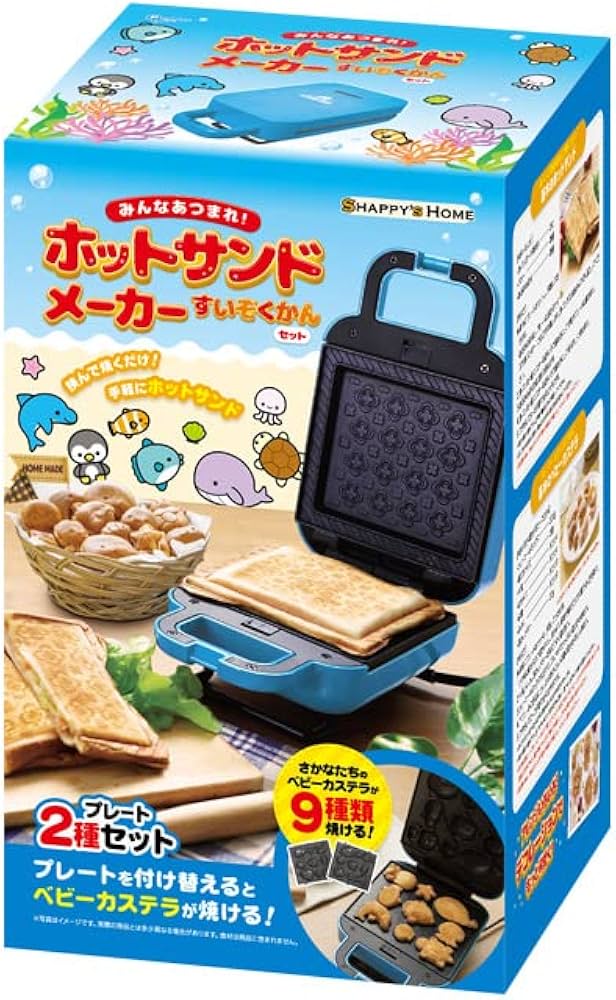 Amazon | ホットサンドメーカーlSHAPPY'S HOMEホットサンドメーカー