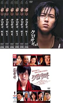 Amazon.co.jp: クロサギ [レンタル落ち] (全6巻) [マーケットプレイス