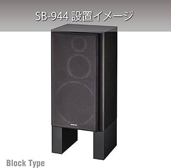 Amazon.co.jp: ハヤミ工産 スピーカースタンド ブロック型 4個1組