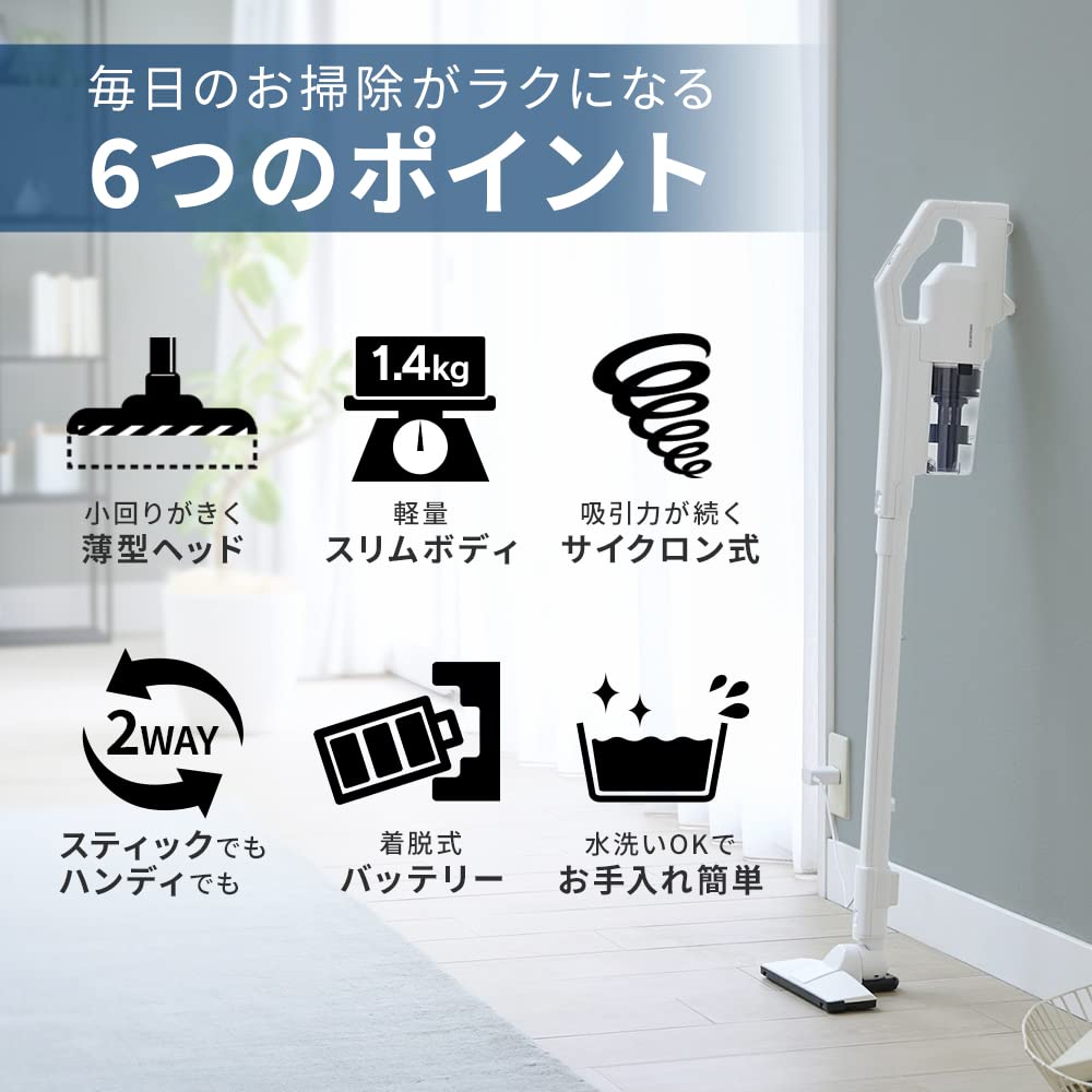 Amazon.co.jp: アイリスオーヤマ 掃除機 コードレス ハンディ