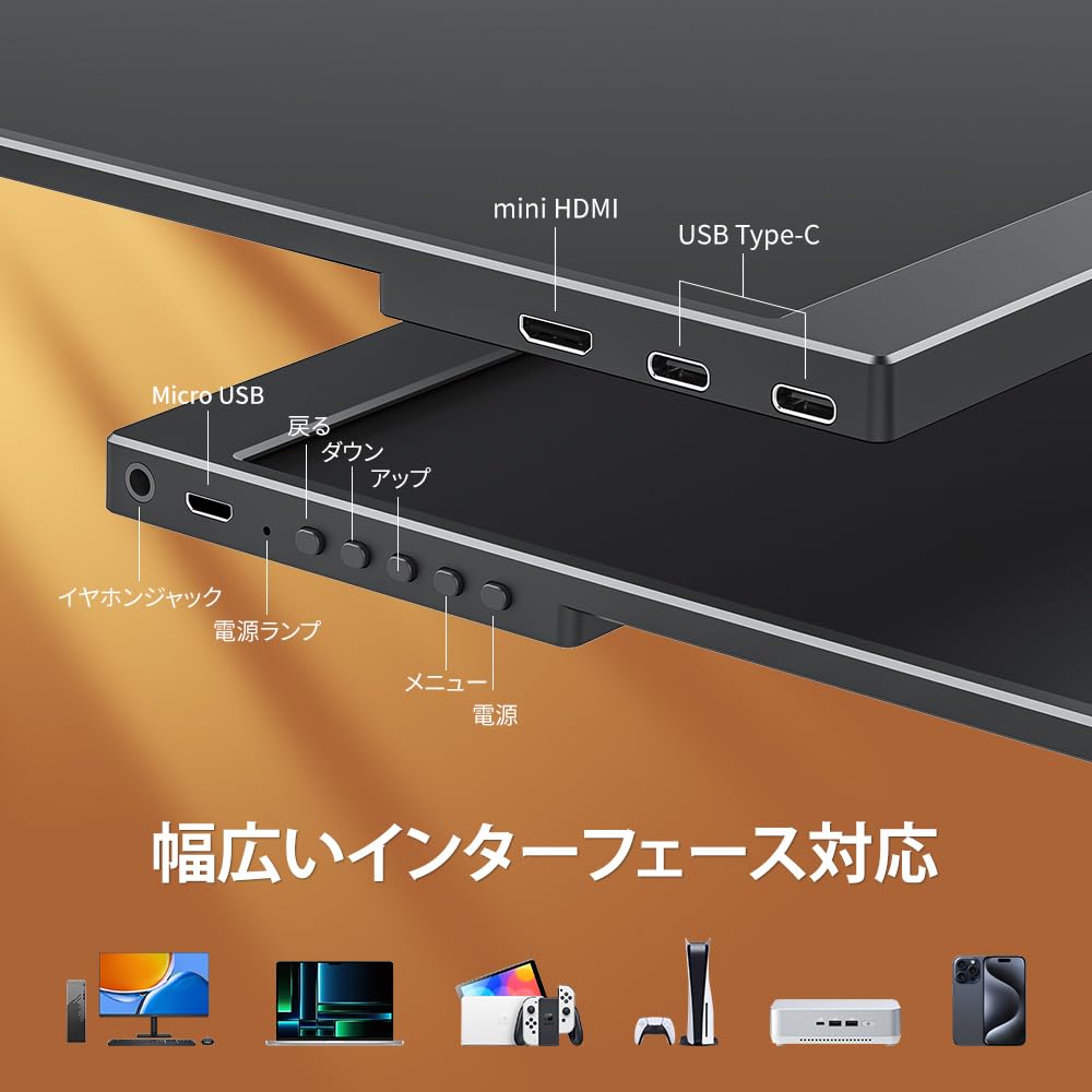 Amazon.co.jp: Upperizon モバイルモニター 14インチ 2K IPSパネル 100