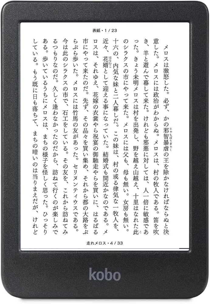 Amazon.co.jp: Kobo Clara BW/Eink/電子書籍リーダー / 16 GB/防水