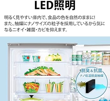 Amazon.co.jp: シャープ SHARP 冷蔵庫(幅60.0cm・スリムタイプ) 350L