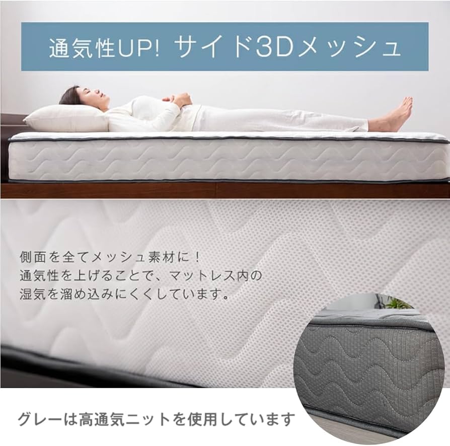 Amazon.co.jp: タンスのゲン マットレス ダブル 極厚22cm 線径2.3mm 高