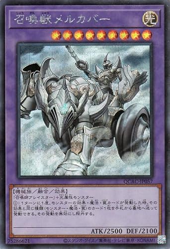 遊戯王 quarter century art」の人気商品一覧 | 安い商品を通販サイト