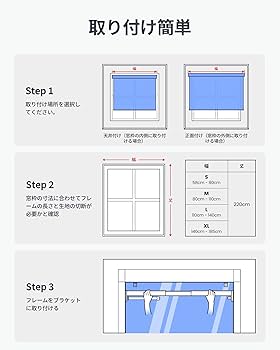 Amazon.co.jp: SwitchBot ロールスクリーン 自動開閉 1級遮光 ロール