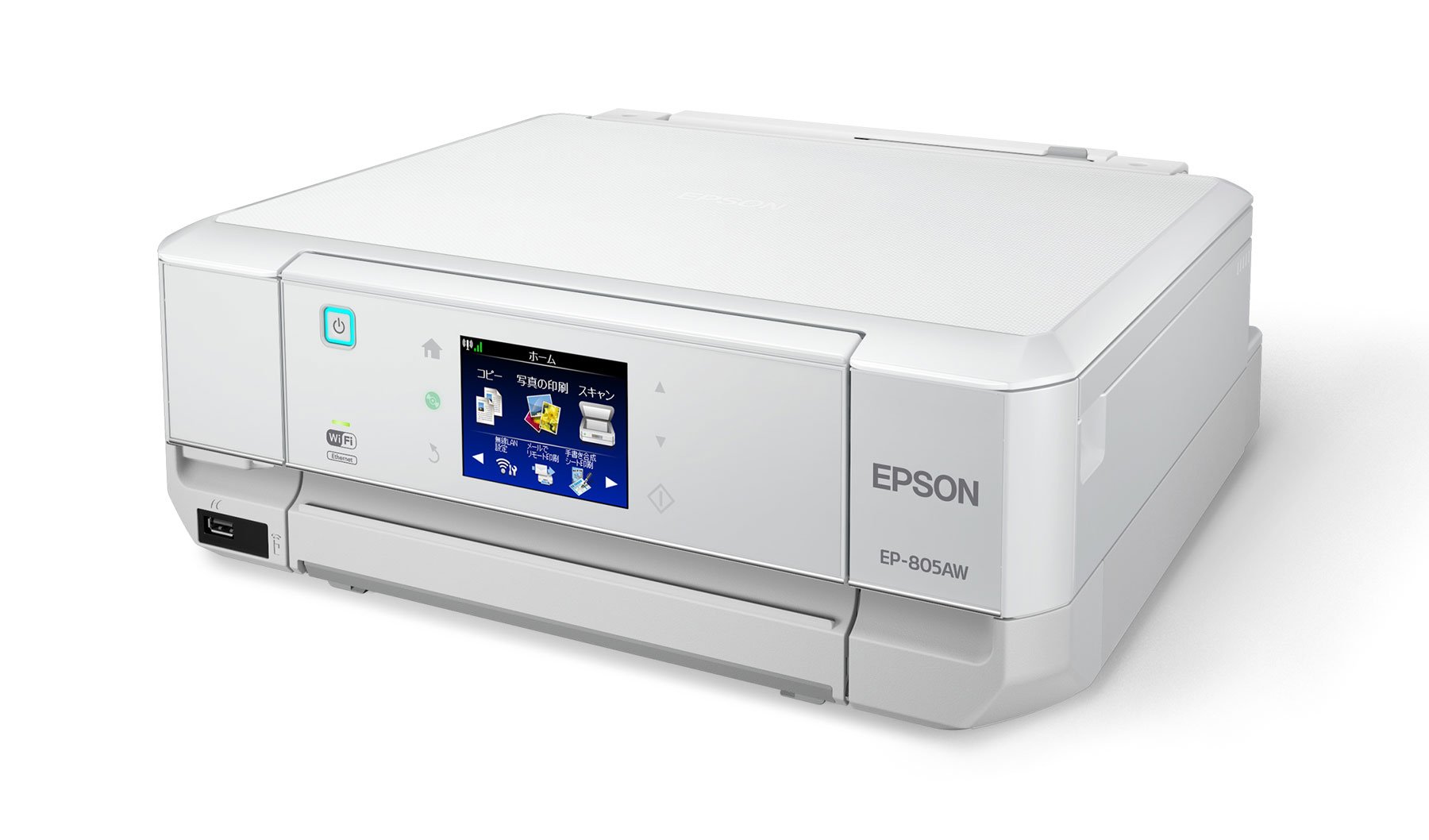 Amazon.co.jp: Epson Colorio EP-805AW Inkjet Composite Machine
