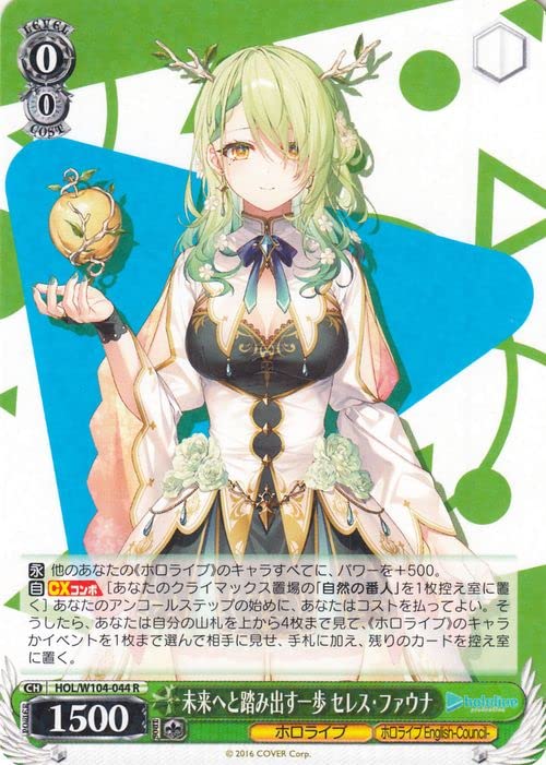 Amazon.co.jp: ヴァイスシュヴァルツ プロダクション Vol.2 未来へと