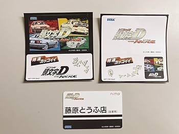 Amazon.co.jp: 頭文字D イニシャルD THE ARCADE イニD aimeカード
