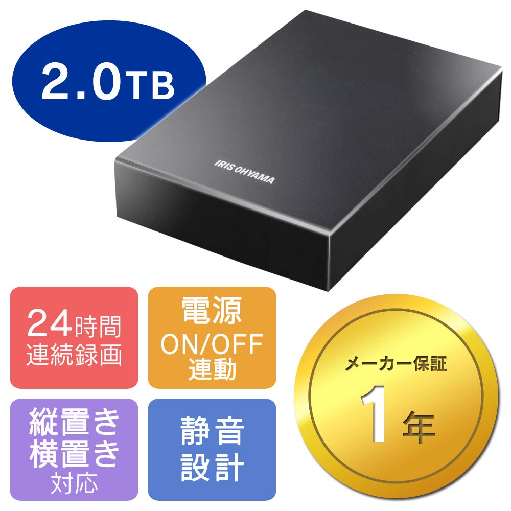 Amazon.co.jp: テレビ録画用 外付けハードディスク 2TB ブラック HD