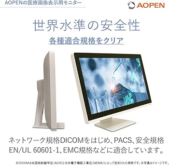 Amazon.co.jp: Acer公式 AOPEN 医療画像表示用モニター DT2162M-P 21.5