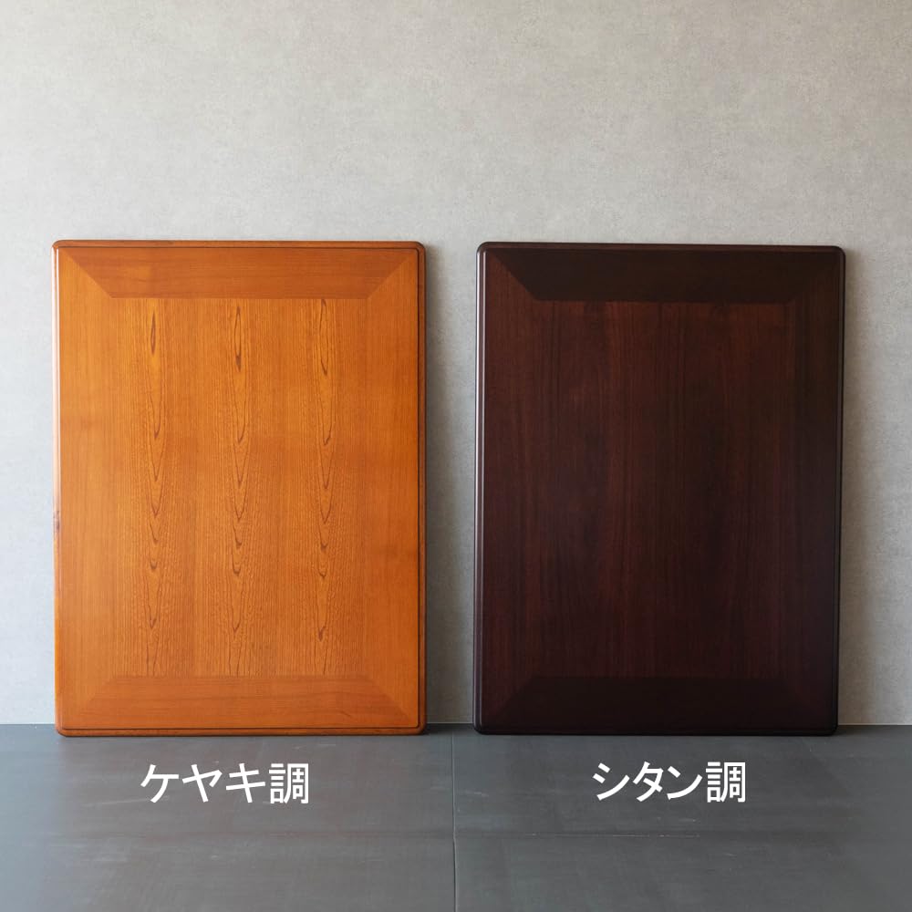 Amazon.co.jp: KEN JAPAN こたつ天板のみ 長方形 150×90cm シタン調
