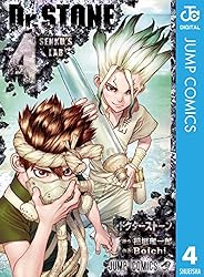 Amazon.co.jp: Dr.STONE 22 (ジャンプコミックスDIGITAL) 電子書籍