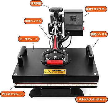 Amazon.co.jp: 熱転写プレス本体 DIY熱印刷機 手動熱転写プレス機 30