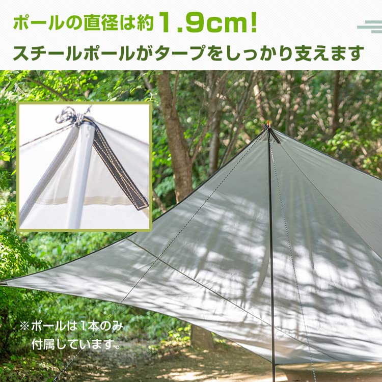 Amazon | 雑貨の国のアリス ウイングタープ ポール1本 簡単設営 日よけ