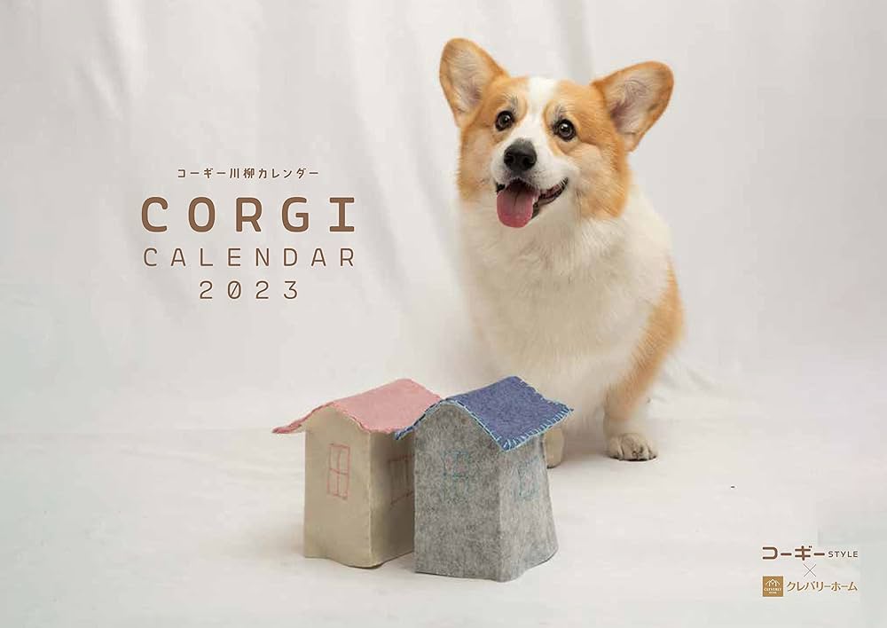 コーギーSTYLE Vol.46 (タツミムック) | 辰巳出版 |本 | 通販 | Amazon