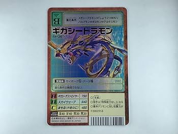 Amazon.co.jp: GA176 ギガシードラモン Sx-26 デジモンカード 809 : ホビー