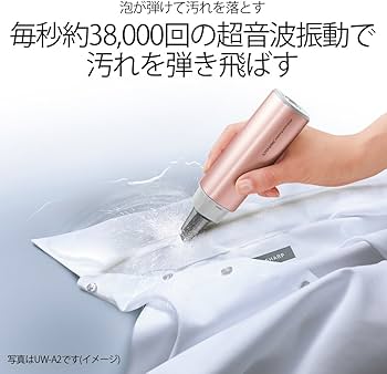 Amazon.co.jp: シャープ SHARP 超音波ウォッシャー (コンパクト軽量