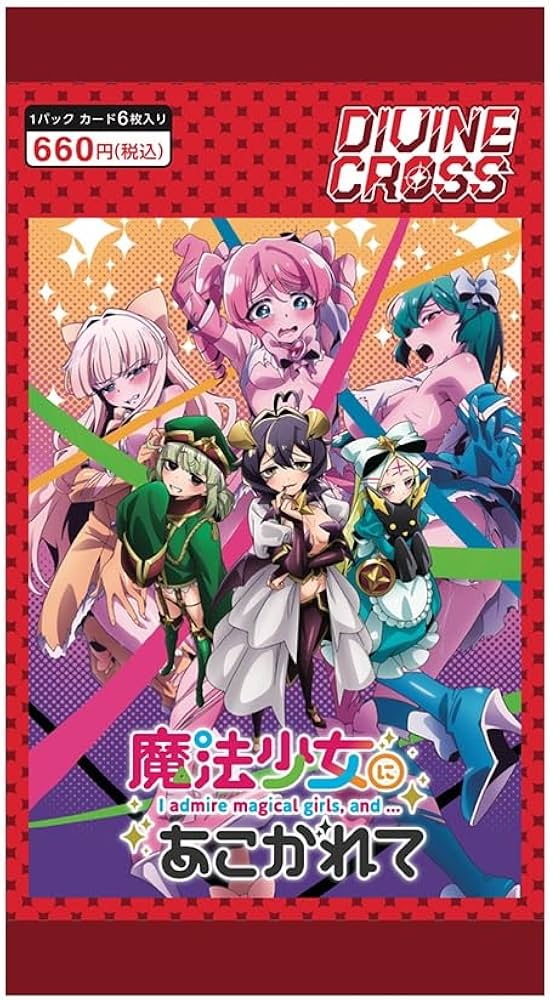 Amazon.co.jp: TCG Magical Girl Adore DIVINE CROSS Pack of 6 Cards